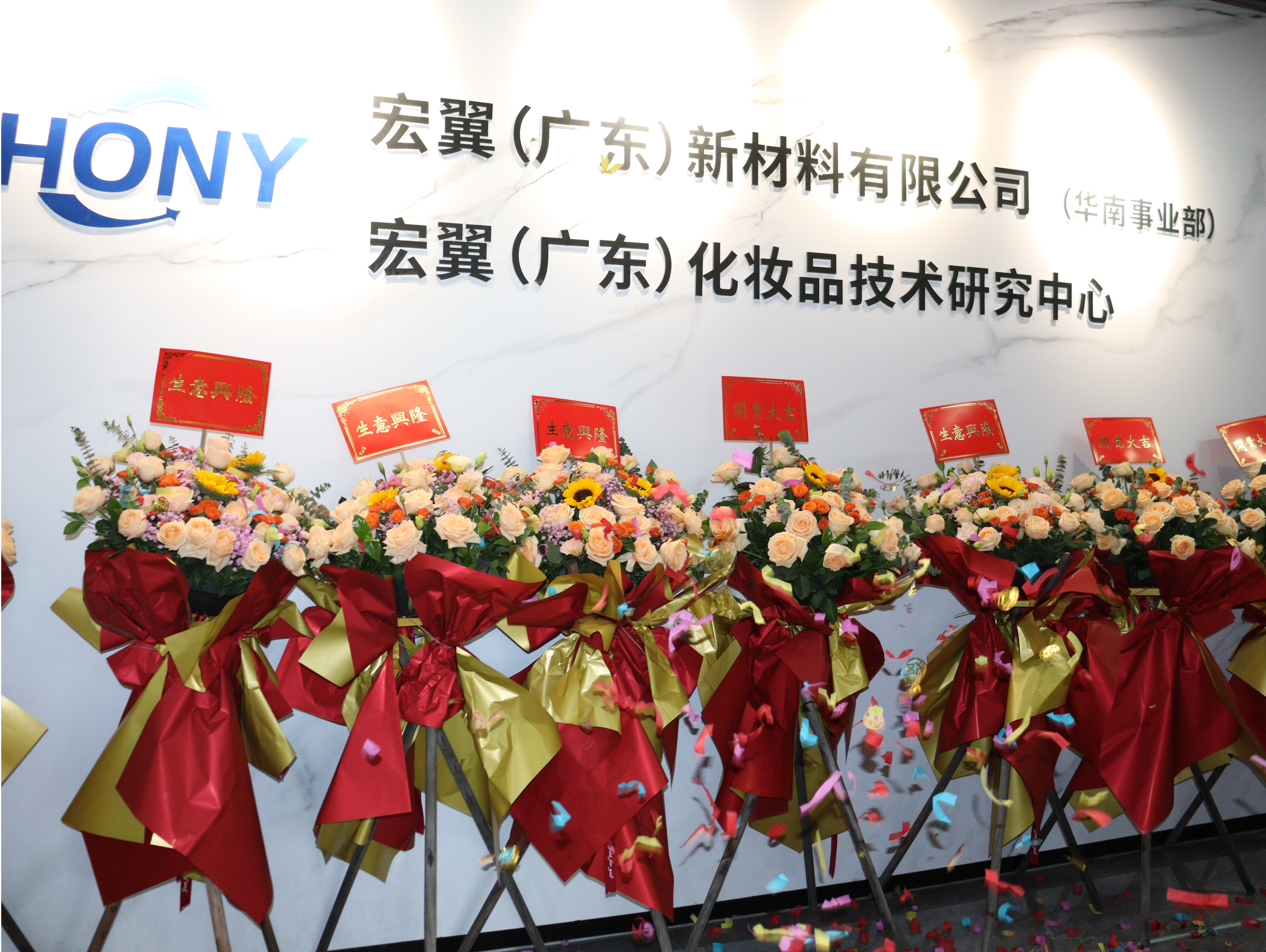 Realocação da empresa: embarcar em uma nova jornada em nosso novo escritório