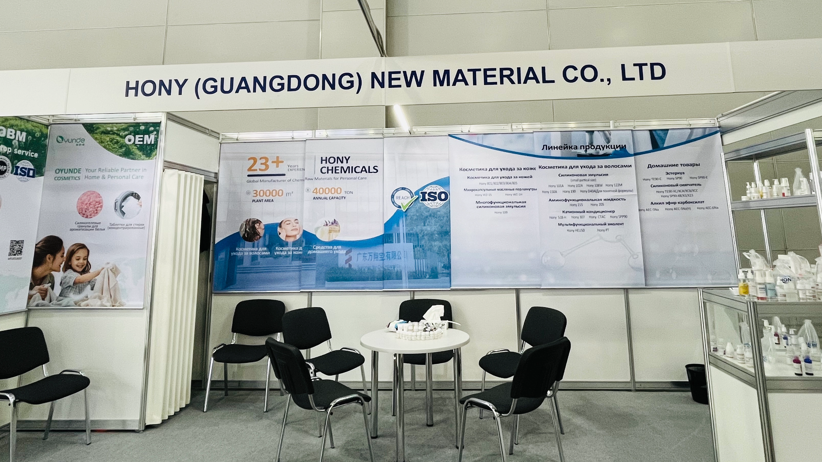 interCHARM conclui com sucesso! Próxima parada de Hony: In-cosmetics Asia