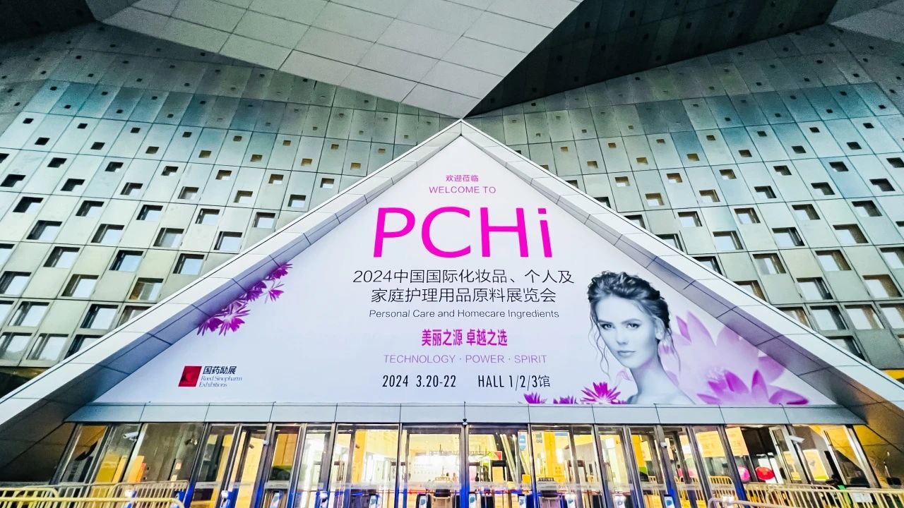 Deslumbrante estreia e colheita abundante: PCHi 2024 em Xangai encerra com perfeição!