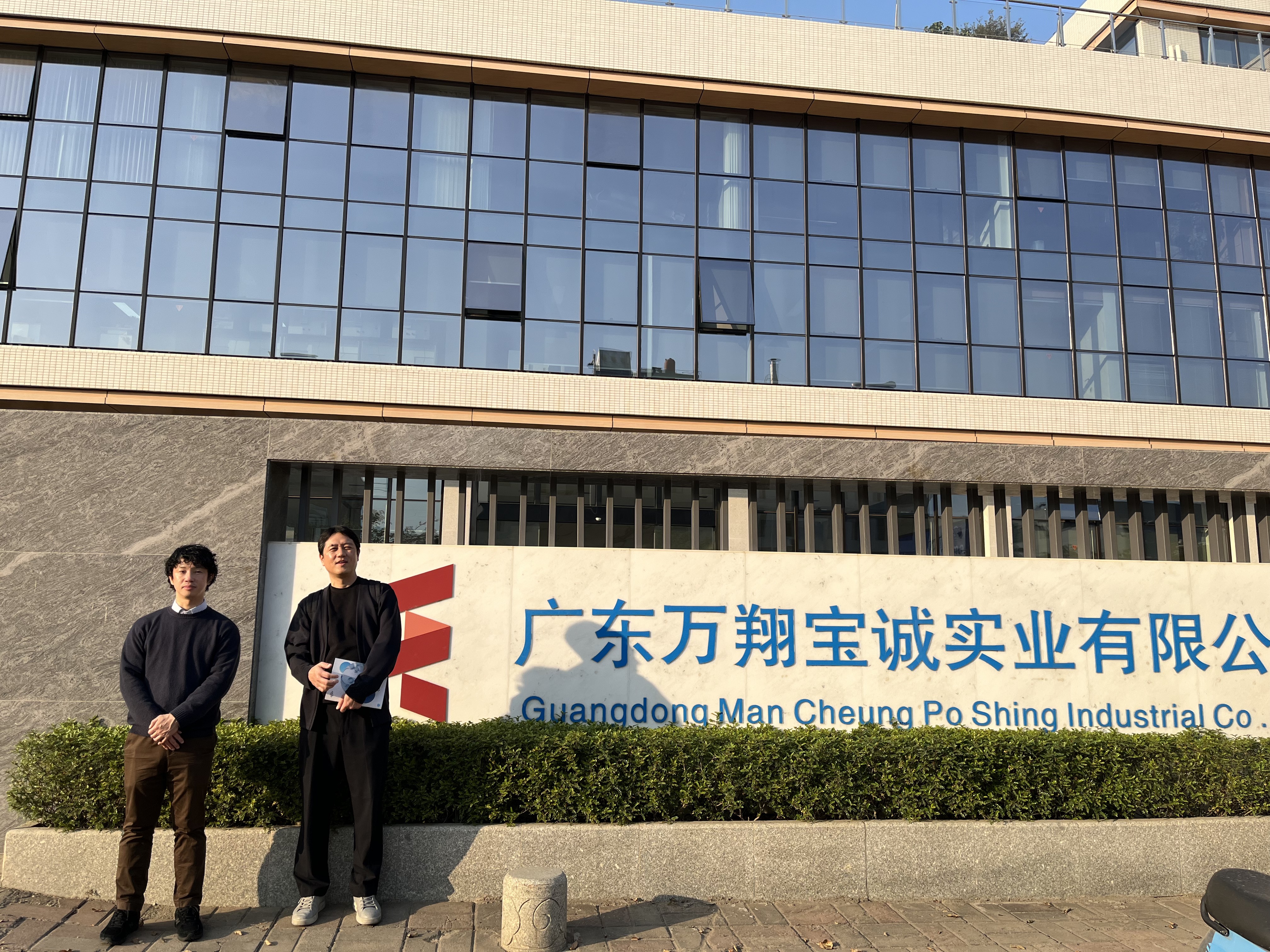 FOTO_20260114_095038706